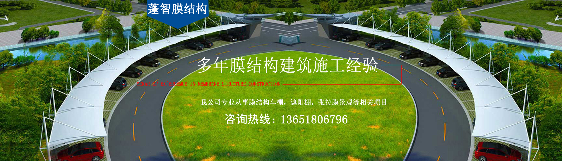 米兰娱乐中国